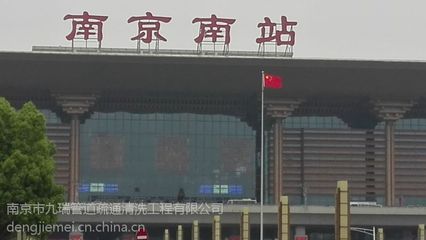 南京新港開發區防水廠房補漏、洗手間水管搶修與工廠水電改造全解析