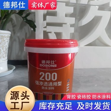 江蘇防水涂料應(yīng)用與南京防水工程的選擇要點(diǎn)